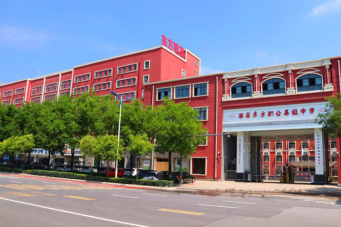 旬邑学校远景