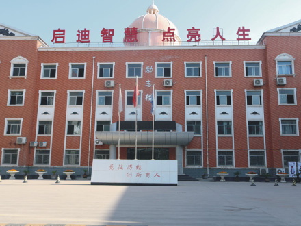 旬邑励志楼